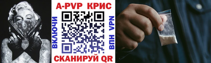 площадка какой сайт  MEGA как зайти  Кораблино  A PVP крисы CK 