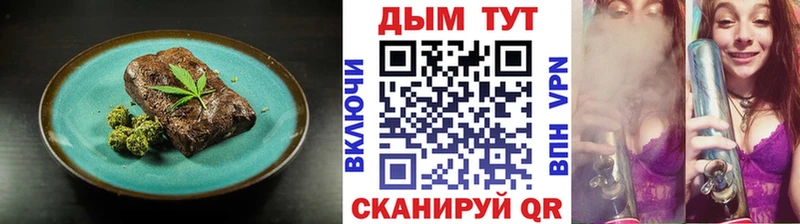 Canna-Cookies марихуана  OMG как зайти  Кораблино 
