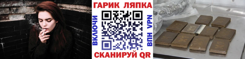 Гашиш гарик  купить закладку  Кораблино 