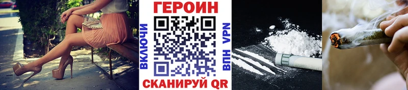 ссылка на мегу ONION  Кораблино  Героин Heroin  наркошоп 