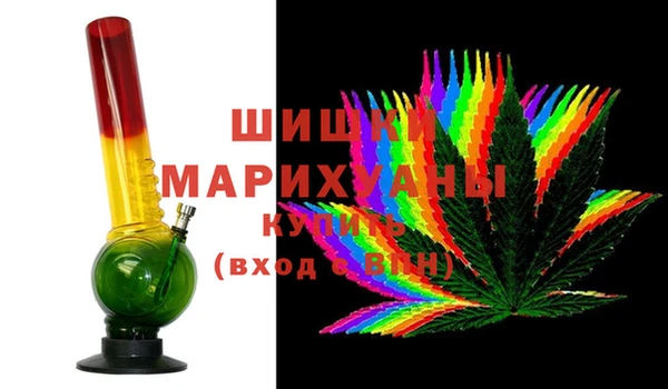 скорость mdpv Абаза