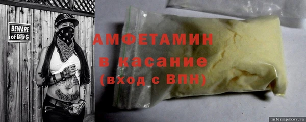 скорость mdpv Абаза