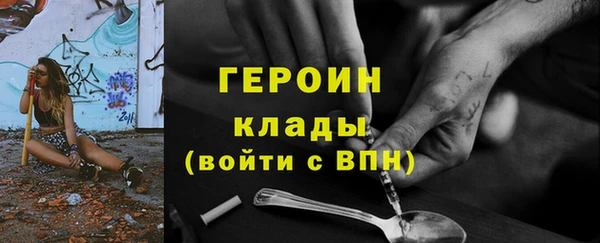 скорость mdpv Абаза