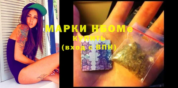 mdpv Абинск