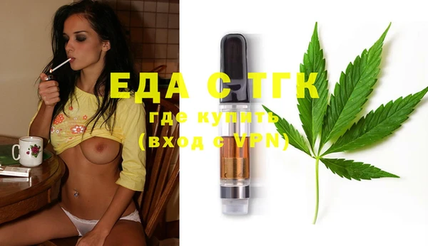 прущий лед Осинники