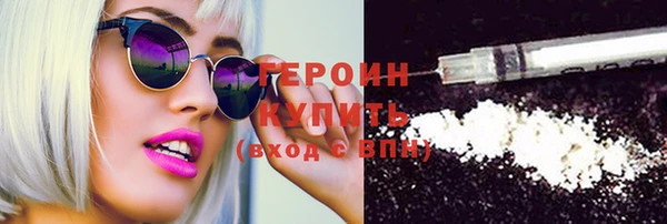 COCAINE Осташков