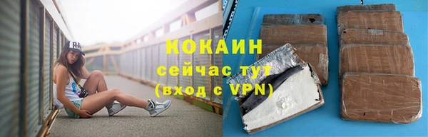 COCAINE Осташков