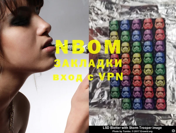 mdpv Абинск