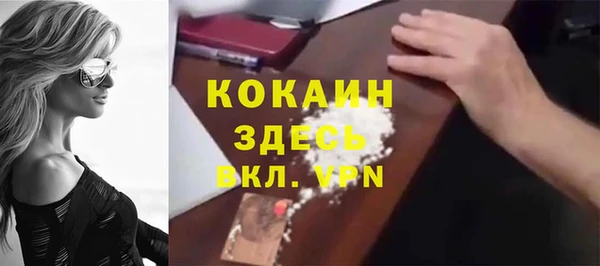 mdpv Абинск