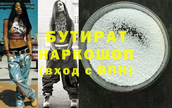 скорость mdpv Абаза