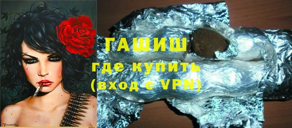 COCAINE Осташков