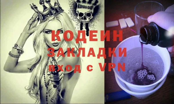 прущие крисы Абдулино