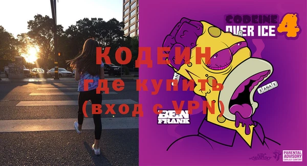 прущий лед Осинники