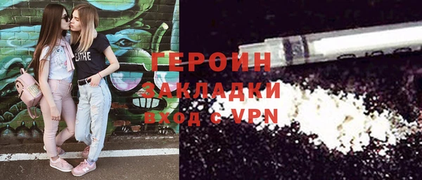 COCAINE Осташков