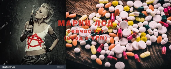 COCAINE Осташков