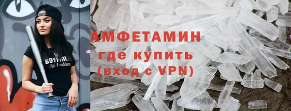 COCAINE Осташков