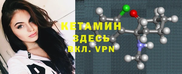 прущий лед Осинники