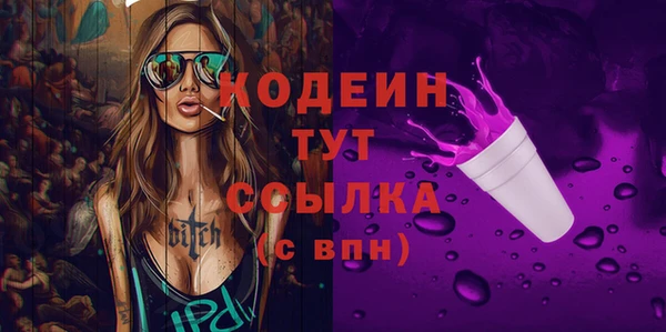прущие крисы Абдулино