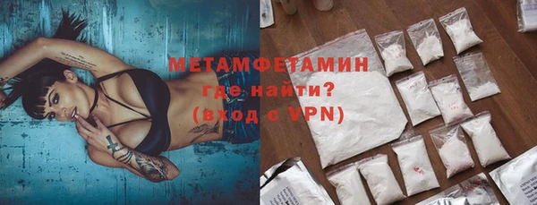 прущий лед Осинники