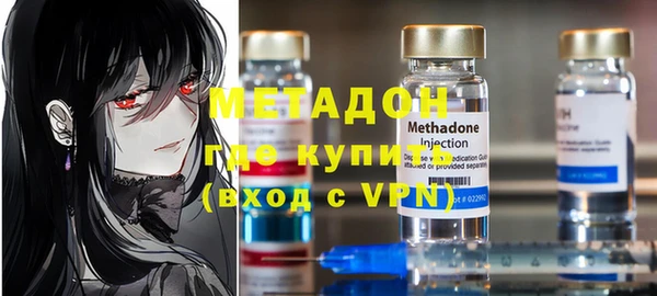 скорость mdpv Абаза