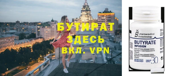 прущие крисы Абдулино