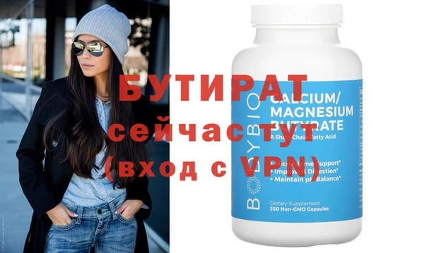 прущий лед Осинники