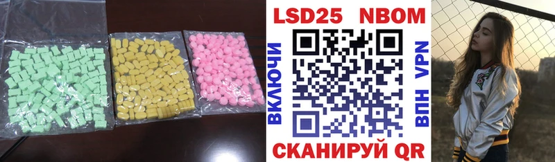 LSD-25 экстази кислота  ссылка на мегу tor  Кораблино 