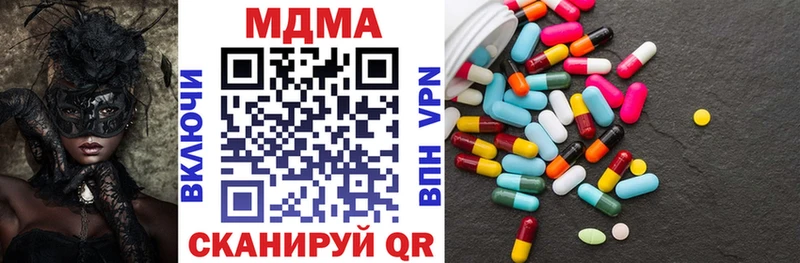 MDMA crystal  наркотики  Кораблино 