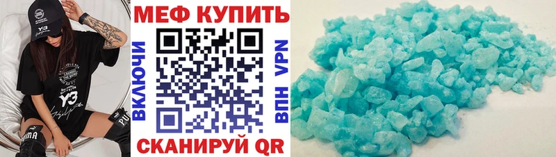 ссылка на мегу ONION  Кораблино  Меф кристаллы  цены  