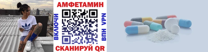 Первитин винт закладка Кораблино