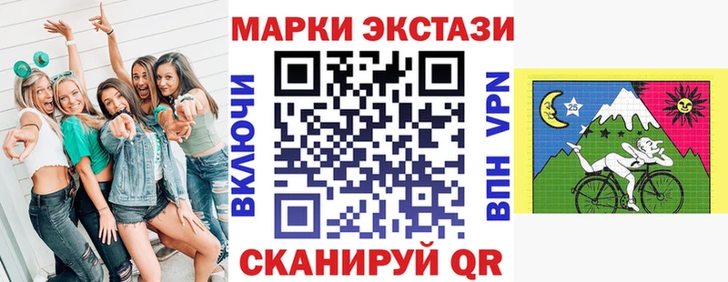 Марки 25I-NBOMe 1,5мг  Кораблино 
