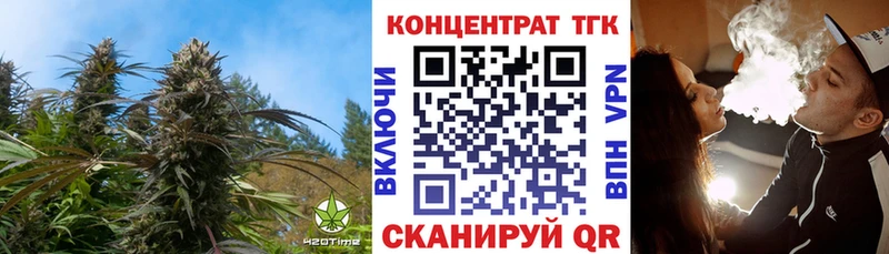 Дистиллят ТГК вейп  omg tor  Кораблино  купить  