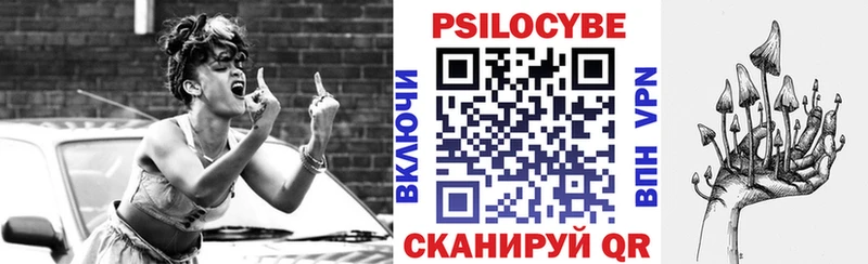 Псилоцибиновые грибы мухоморы  Кораблино 